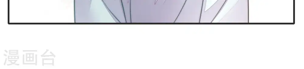 第19话 耳光 第70页
