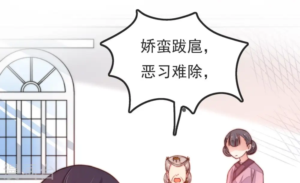 第19话 耳光 第76页
