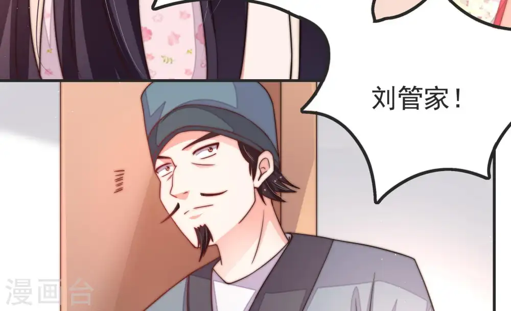 第19话 耳光 第79页