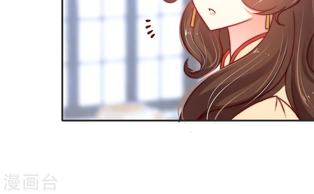 第19话 耳光 第86页