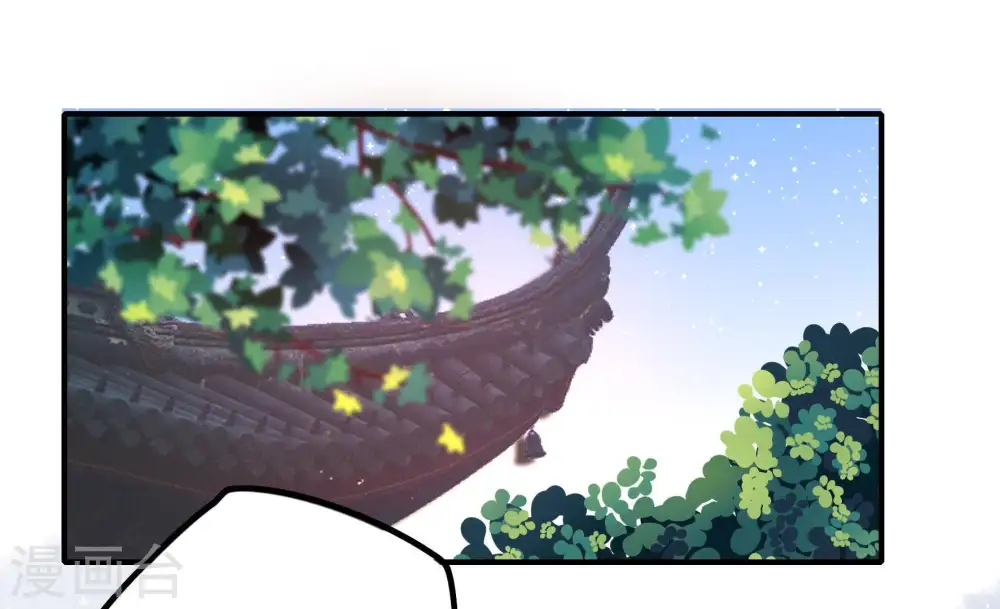 第18话 流言蜚语 第6页