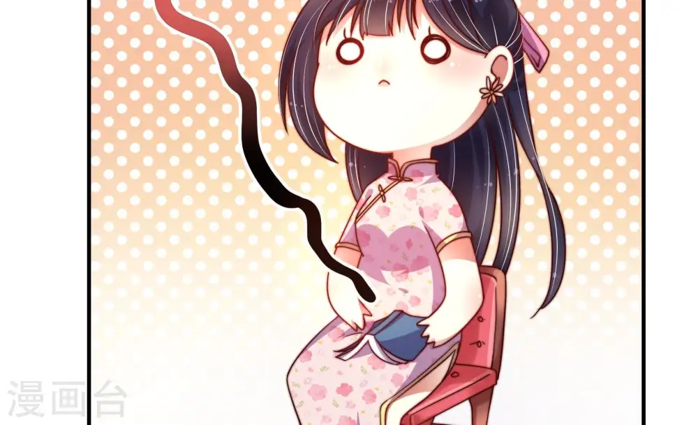 第18话 流言蜚语 第29页