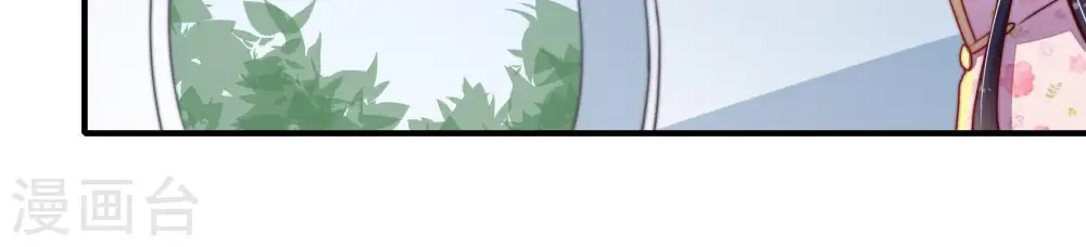 第18话 流言蜚语 第35页