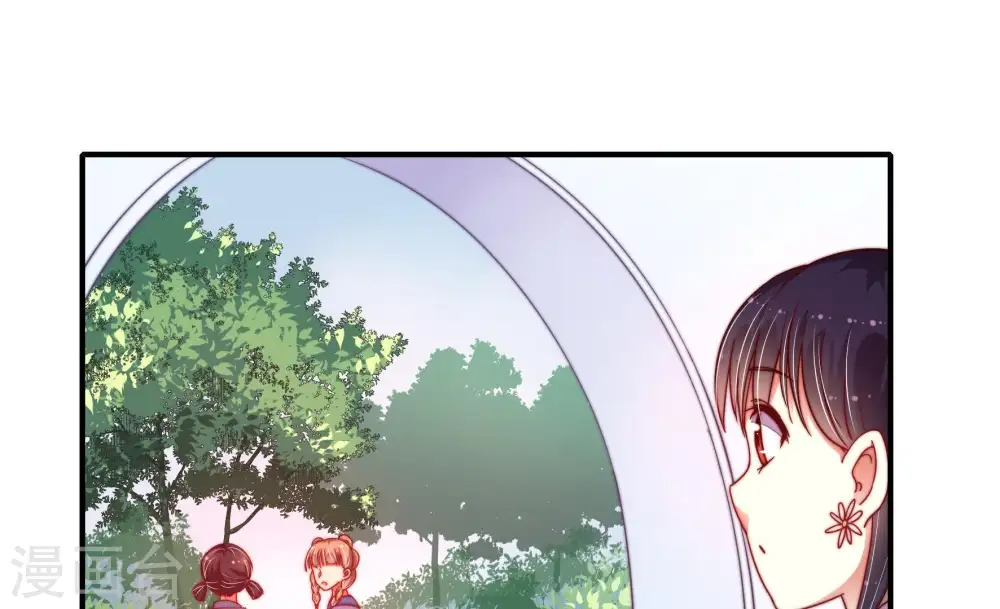 第18话 流言蜚语 第36页