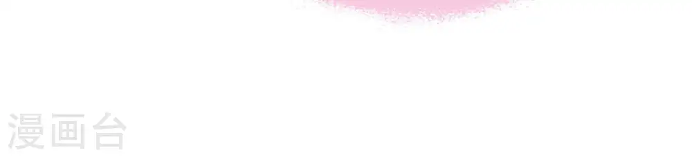 第18话 流言蜚语 第40页