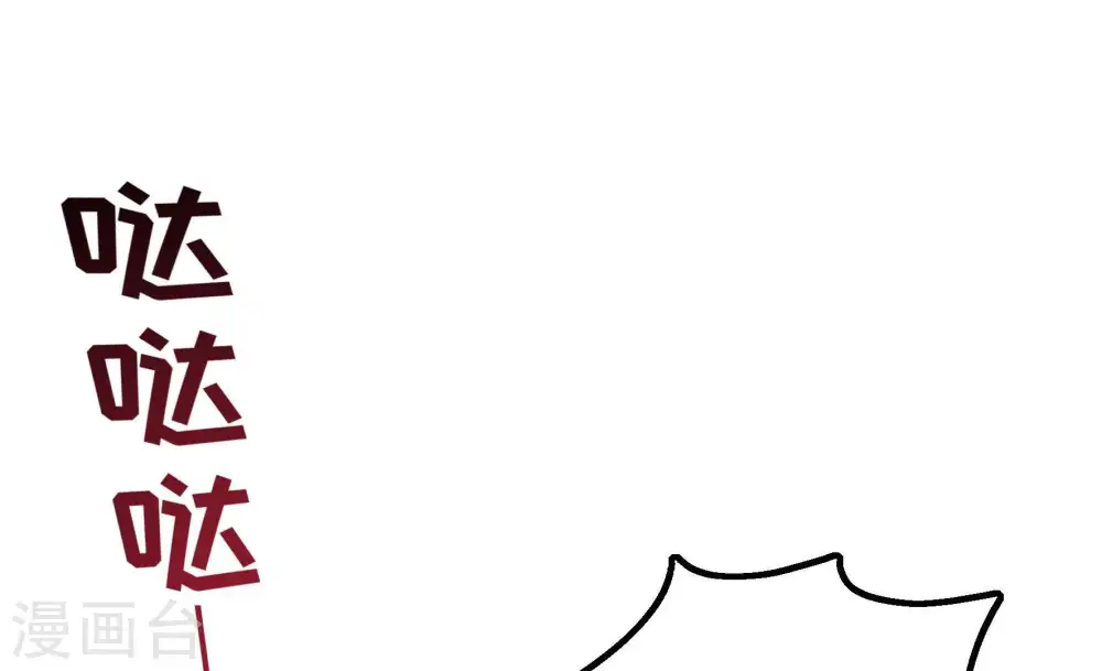 第17话 失眠 第6页