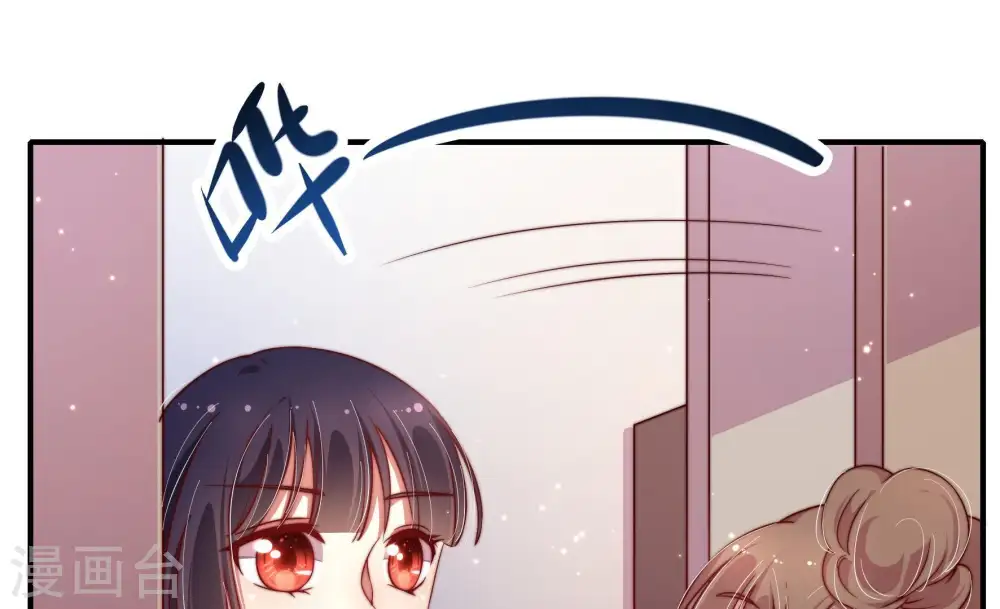第17话 失眠 第15页