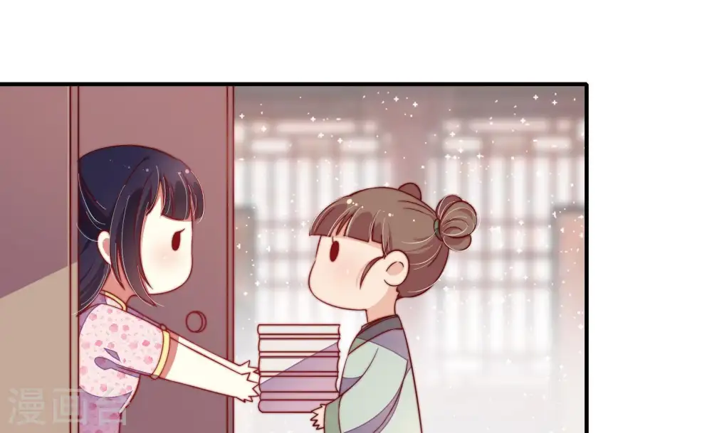 第17话 失眠 第20页