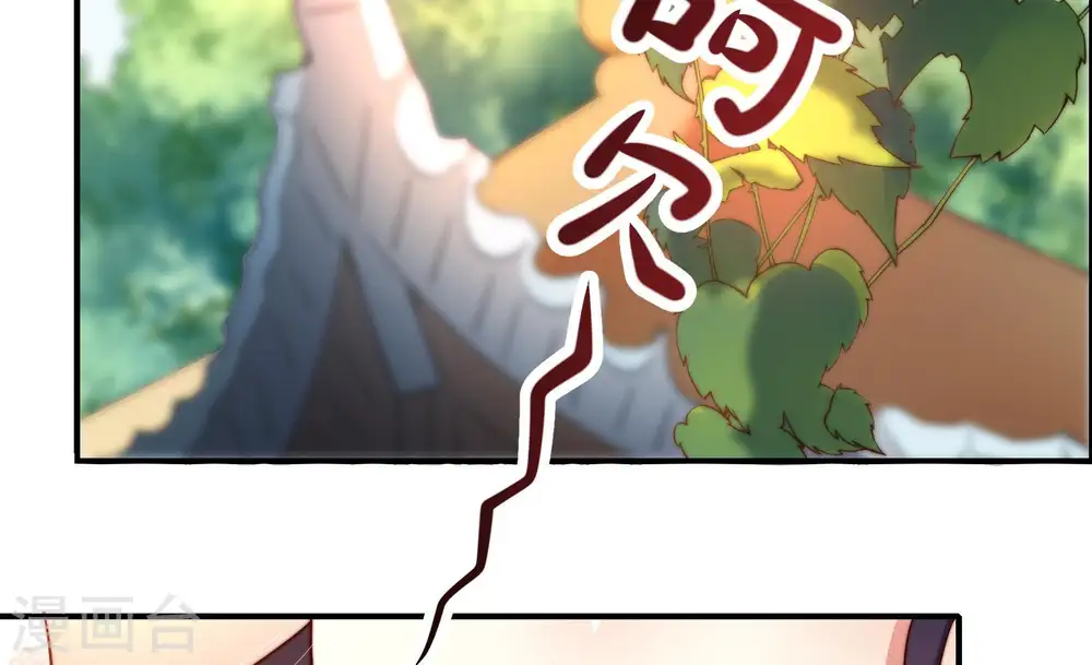 第17话 失眠 第26页