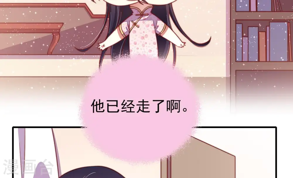 第17话 失眠 第32页