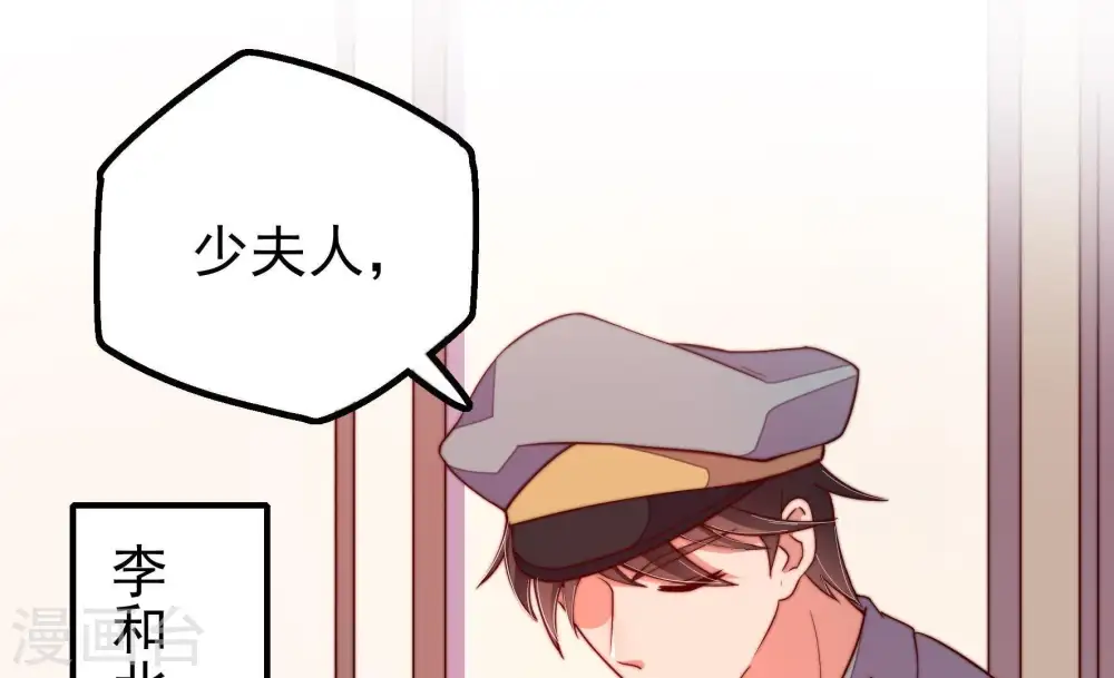 第17话 失眠 第40页