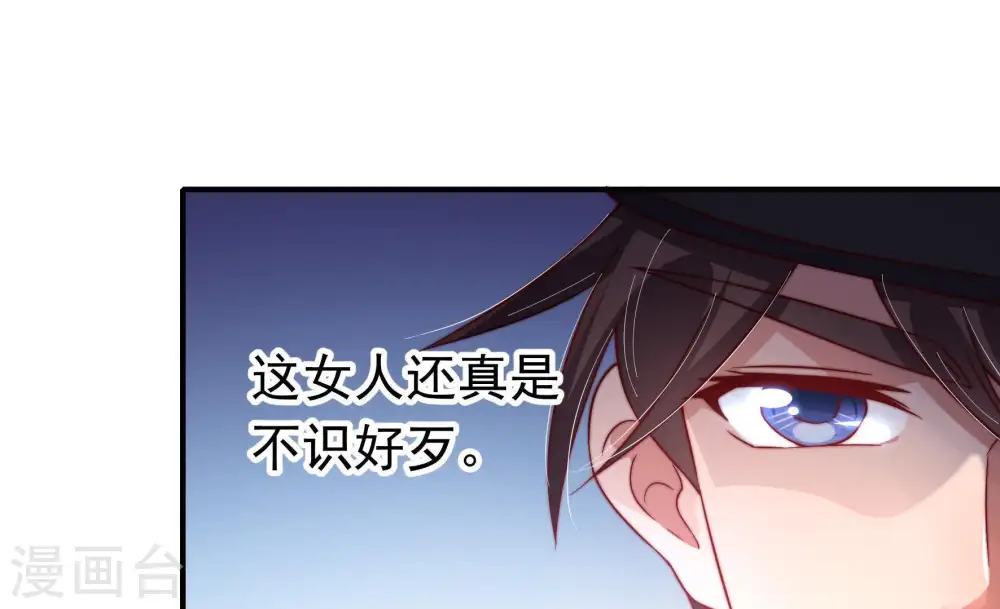 第17话 失眠 第60页