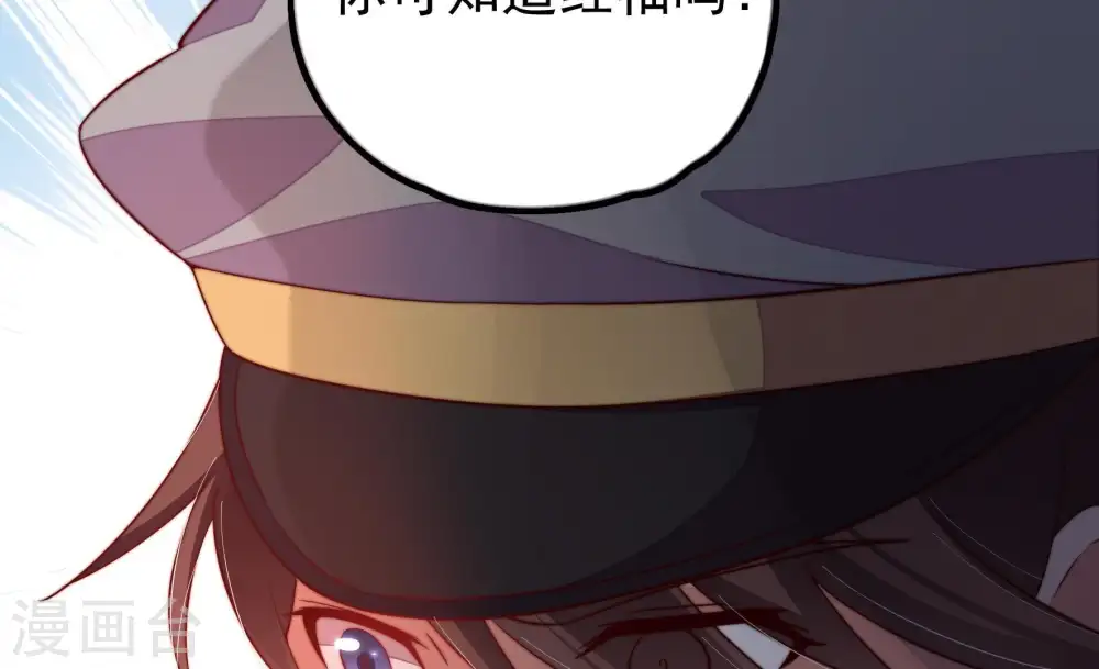 第17话 失眠 第72页