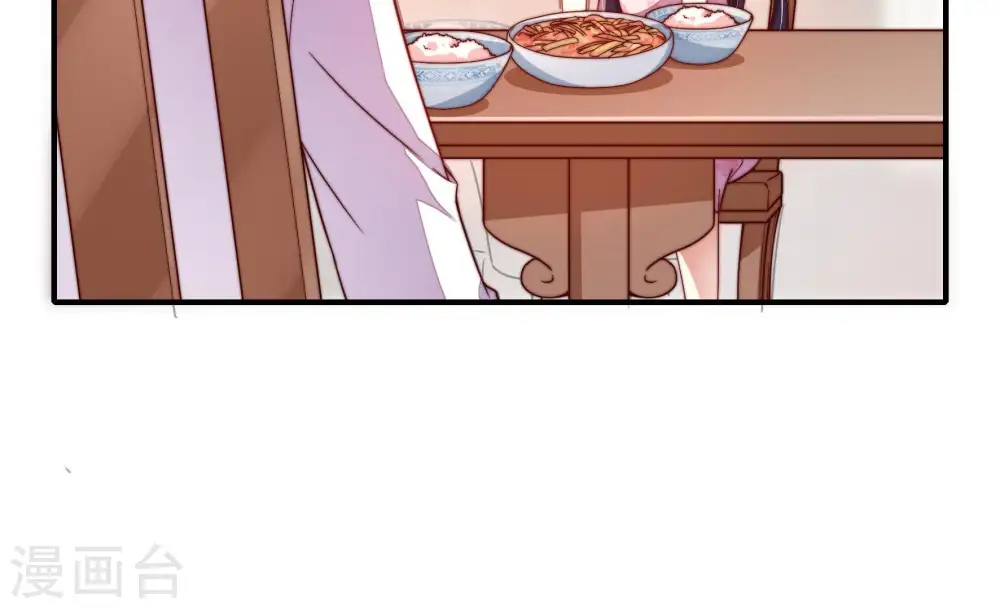 第16话 留宿 第9页