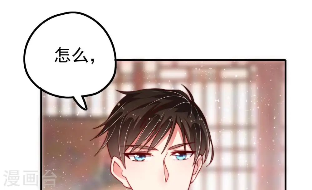 第16话 留宿 第26页