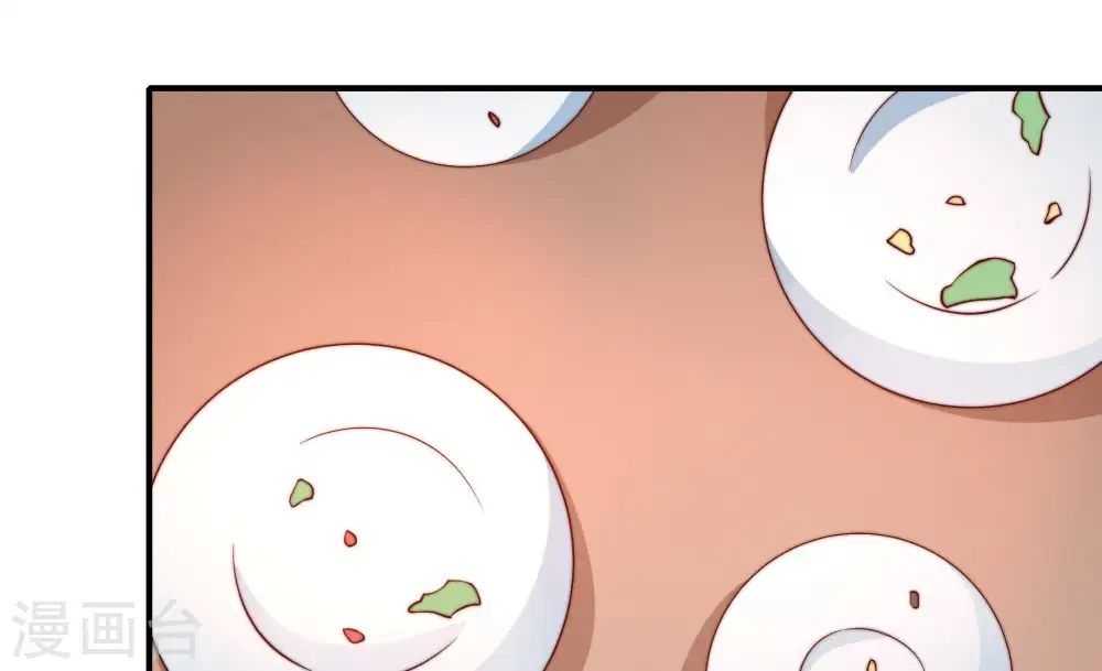 第16话 留宿 第39页