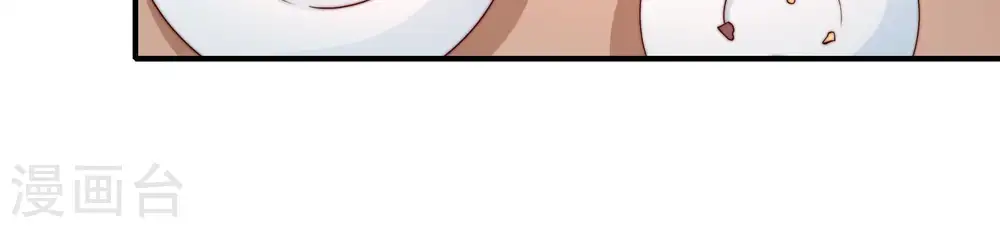 第16话 留宿 第40页