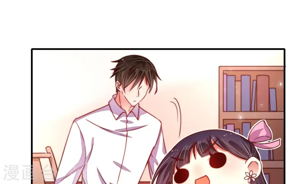 第16话 留宿 第46页