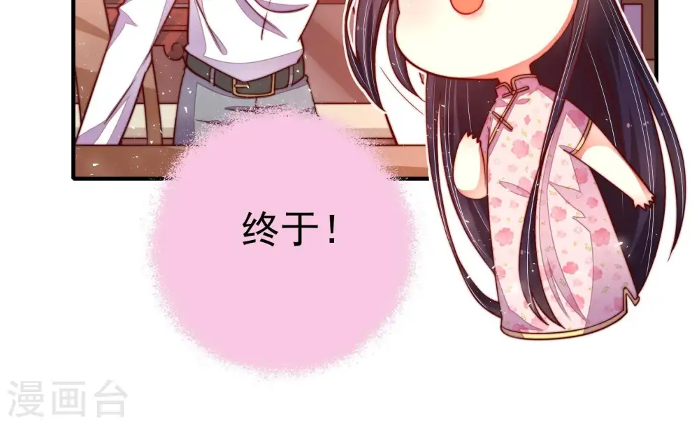 第16话 留宿 第47页