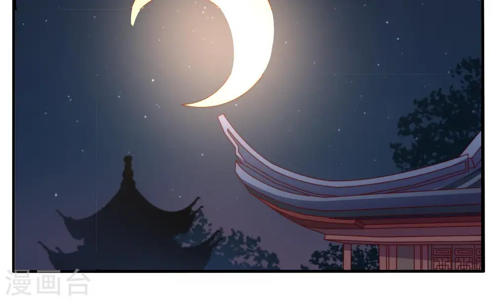 第16话 留宿 第54页