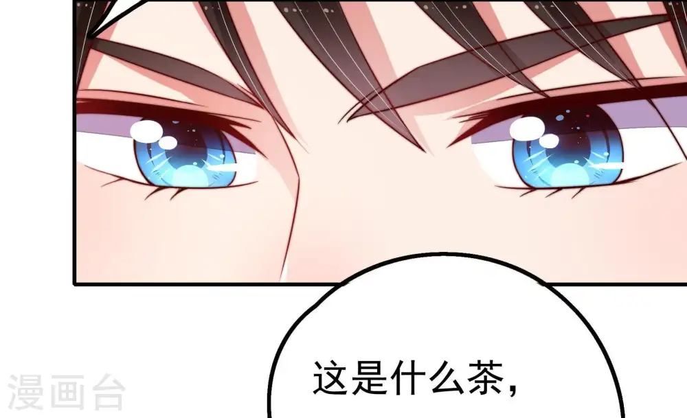 第16话 留宿 第63页
