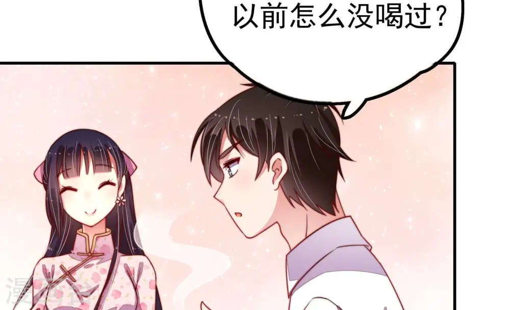 第16话 留宿 第64页