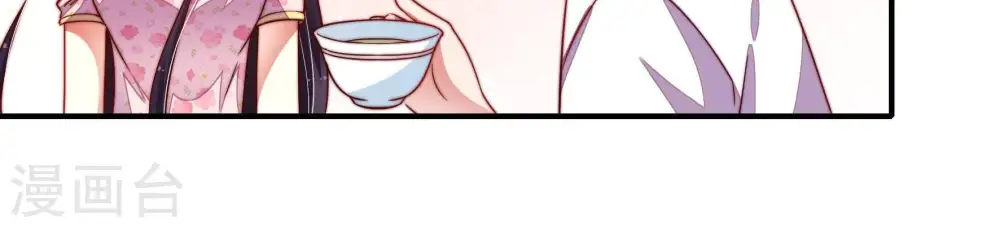 第16话 留宿 第65页