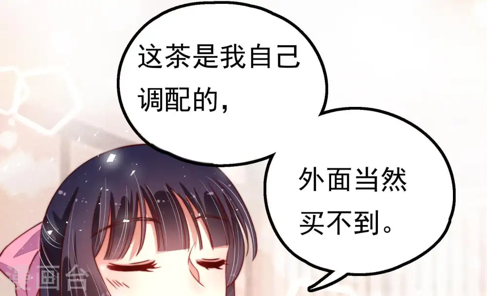 第16话 留宿 第66页
