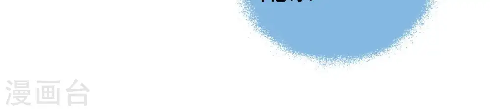 第16话 留宿 第70页