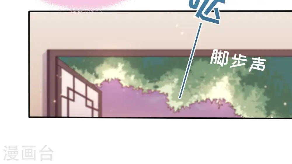 第16话 留宿 第80页