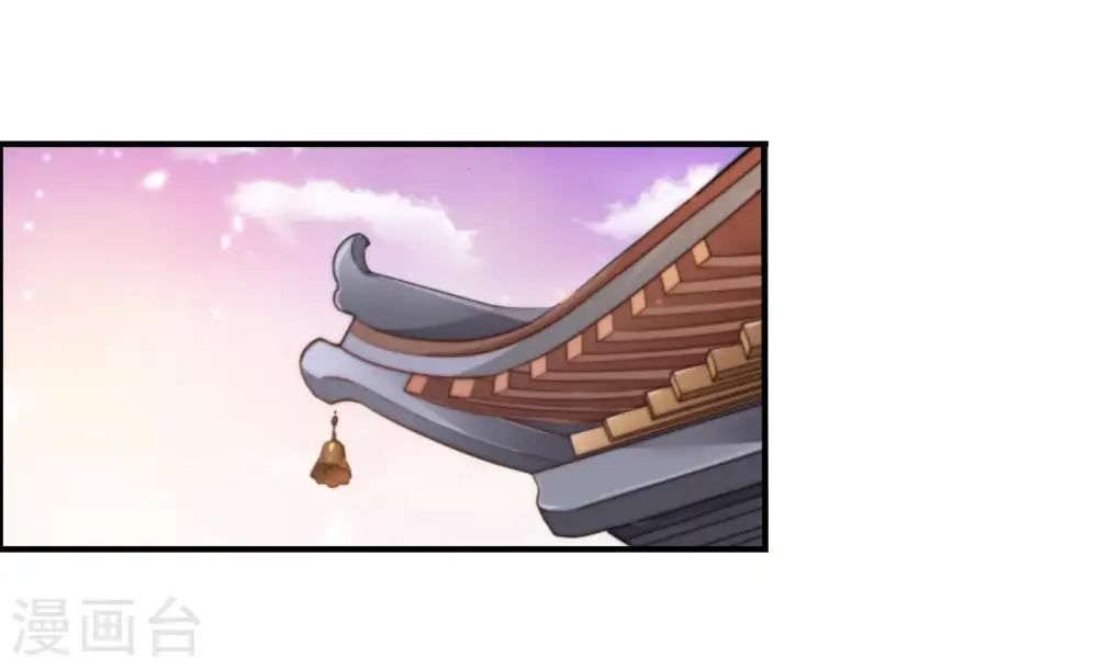 第15话 麻雀变凤凰 第6页