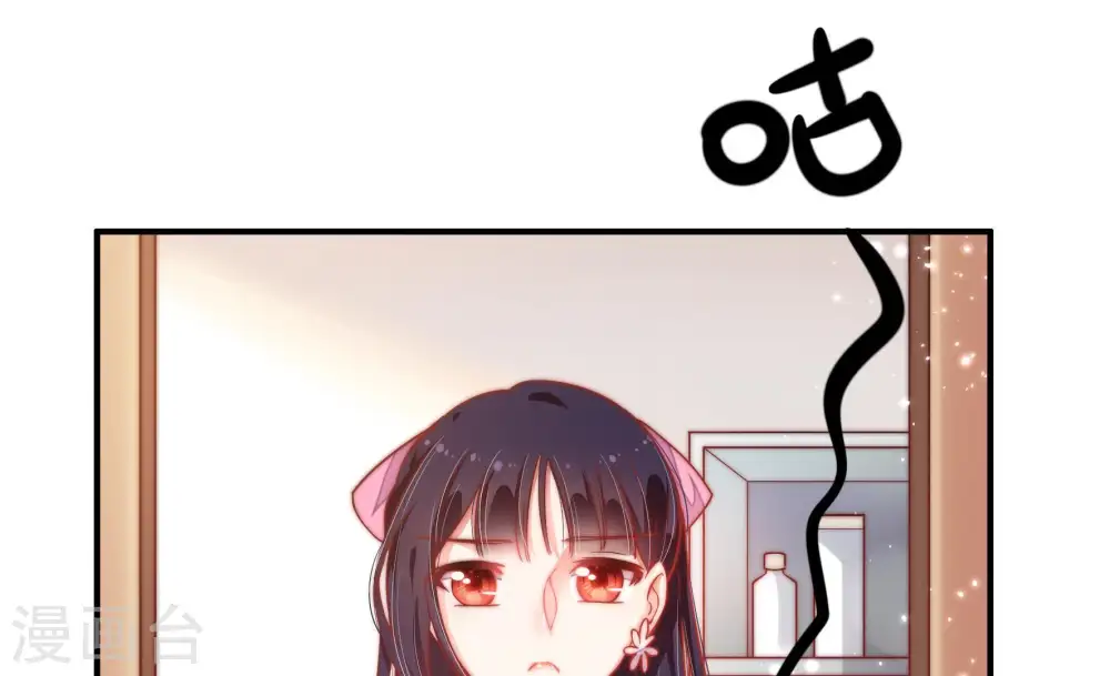 第15话 麻雀变凤凰 第7页