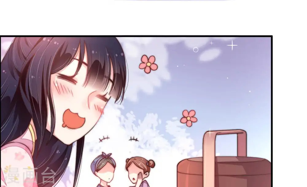 第15话 麻雀变凤凰 第21页