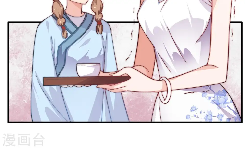 第15话 麻雀变凤凰 第28页