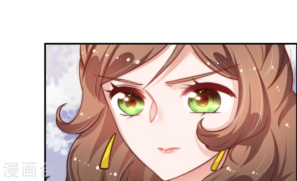 第15话 麻雀变凤凰 第29页