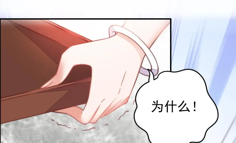 第15话 麻雀变凤凰 第31页