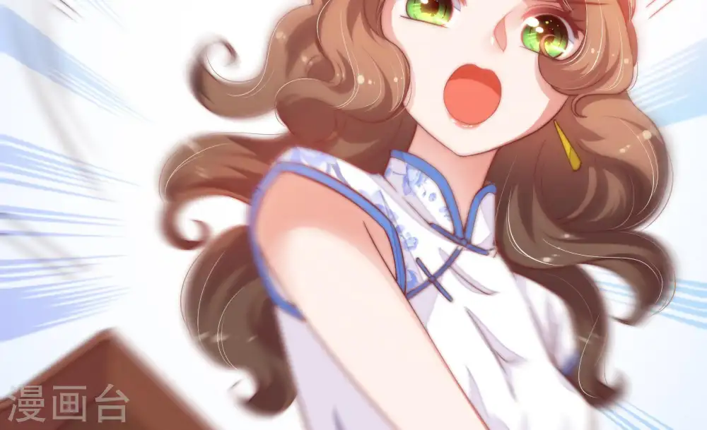 第15话 麻雀变凤凰 第33页