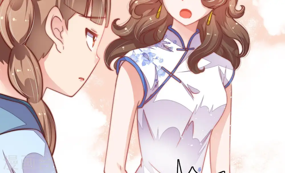 第15话 麻雀变凤凰 第42页