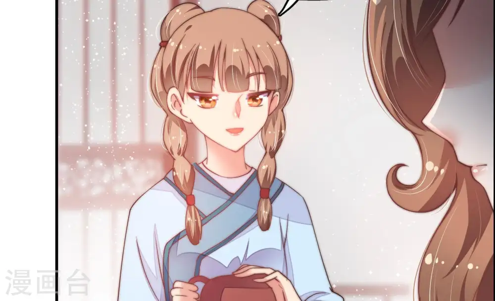 第15话 麻雀变凤凰 第47页