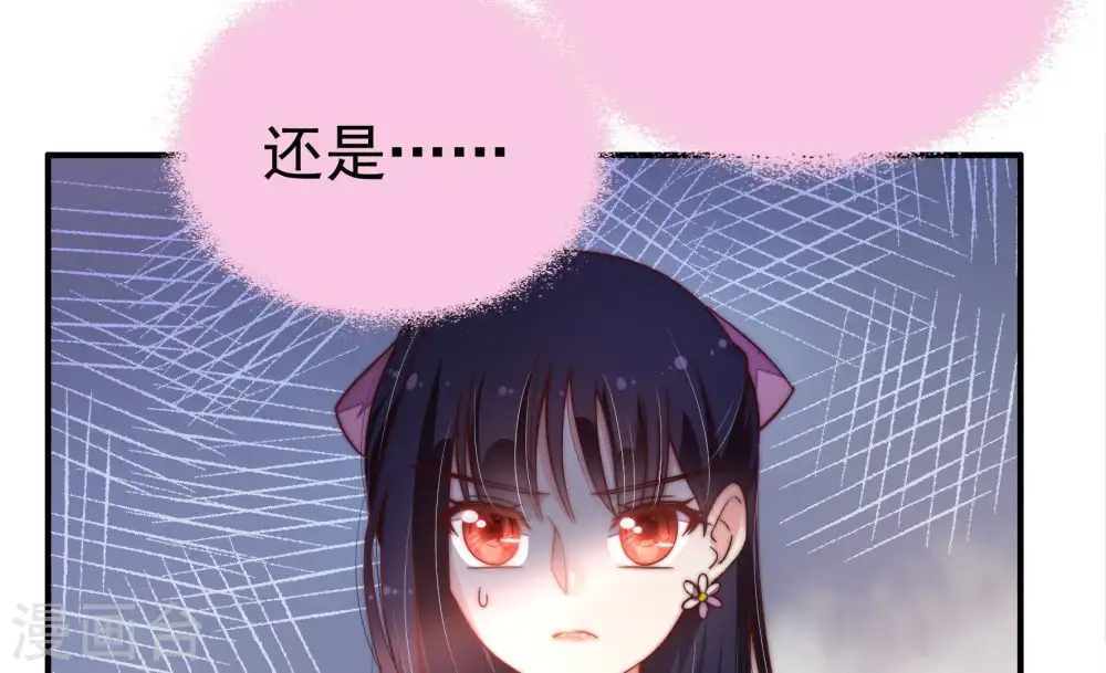 第15话 麻雀变凤凰 第78页