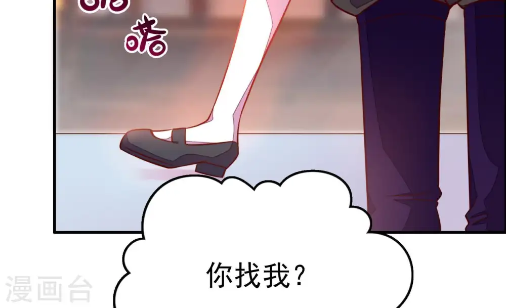 第14话 歌声何处来 第7页