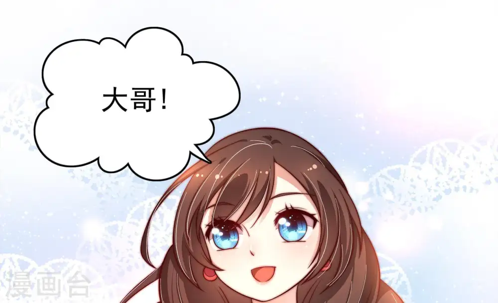 第14话 歌声何处来 第11页