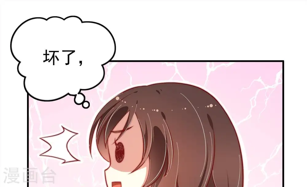 第14话 歌声何处来 第26页