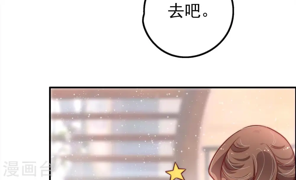 第14话 歌声何处来 第38页