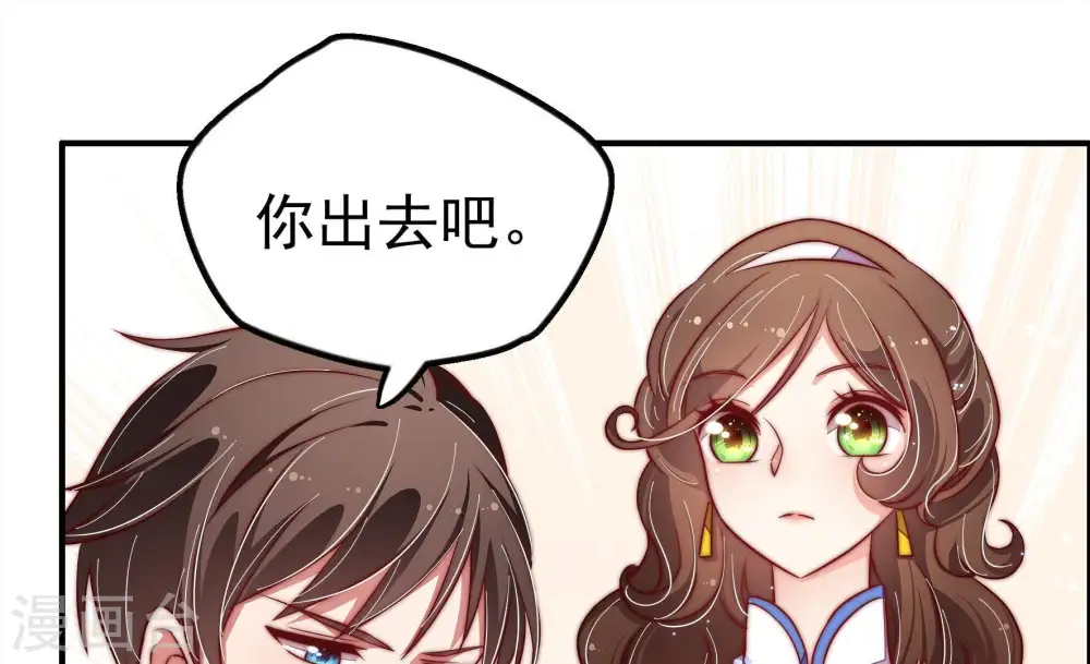 第14话 歌声何处来 第46页