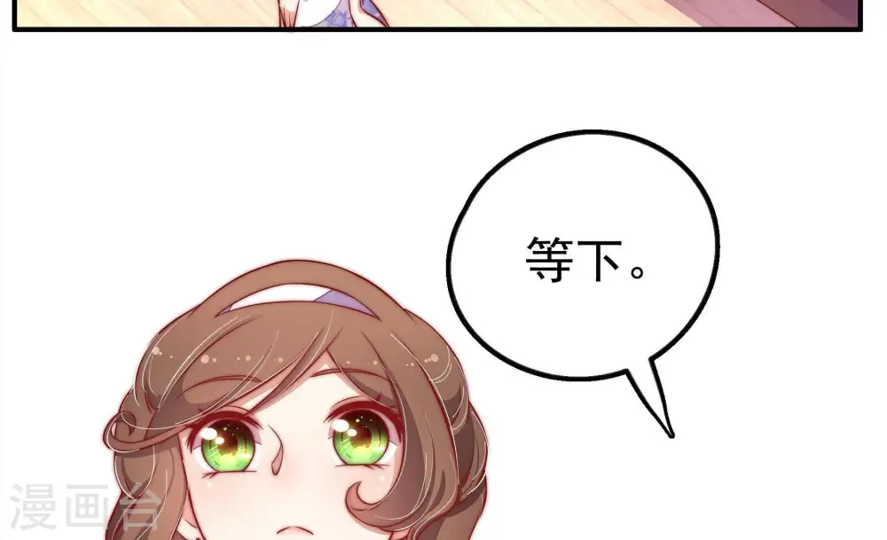第14话 歌声何处来 第53页