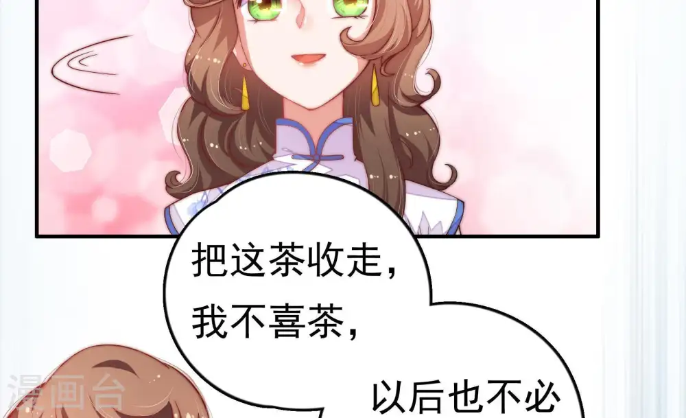 第14话 歌声何处来 第60页