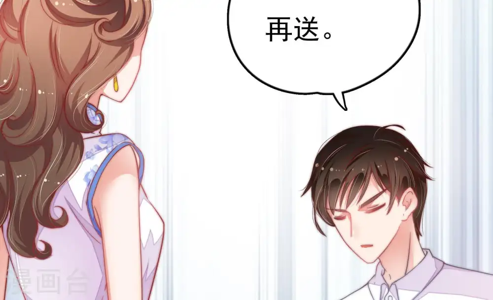 第14话 歌声何处来 第61页