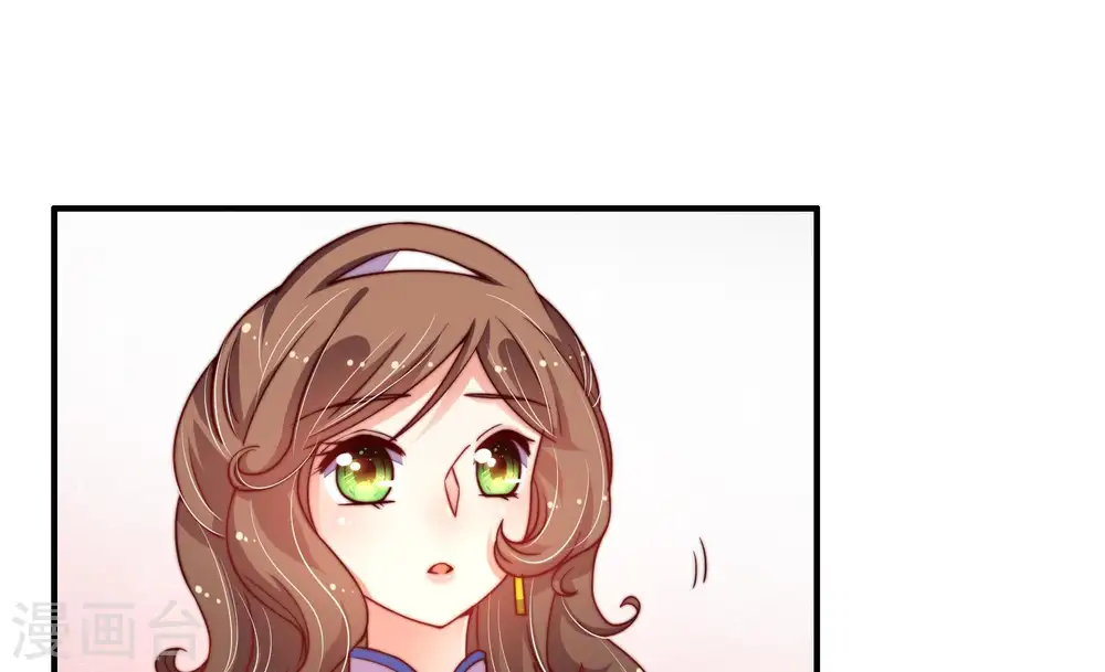 第13话 甜蜜蜜 第16页