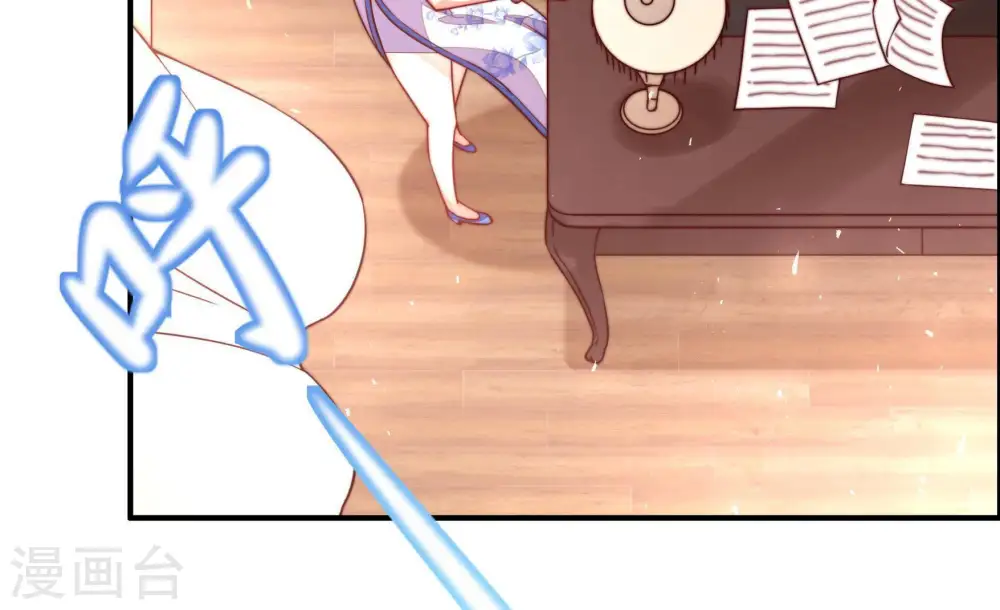 第13话 甜蜜蜜 第19页